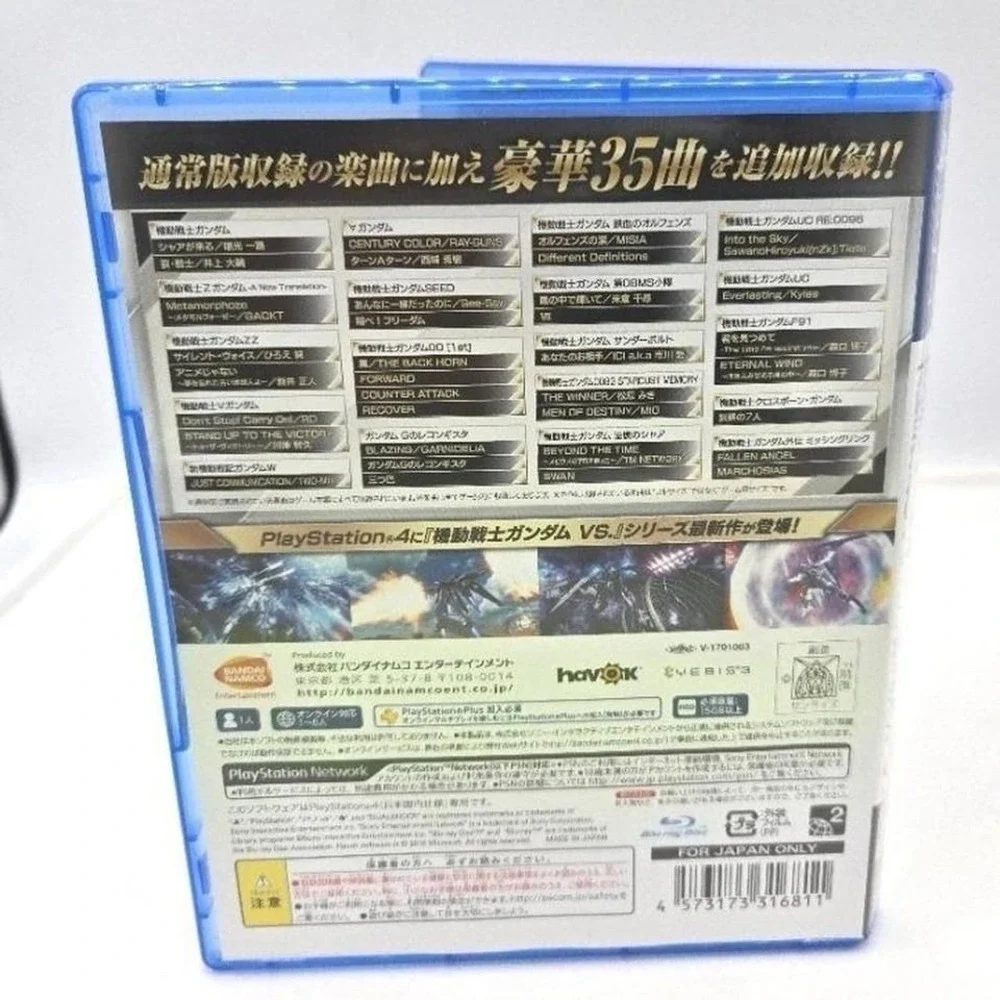 Gundam Versus Premium G Sound Edition  - PS4 (Japan Import NTSC-J, Cero A) CIB
